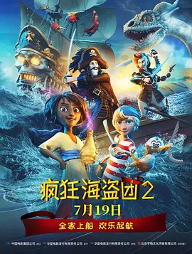 贵妃被暗卫c到合不拢腿