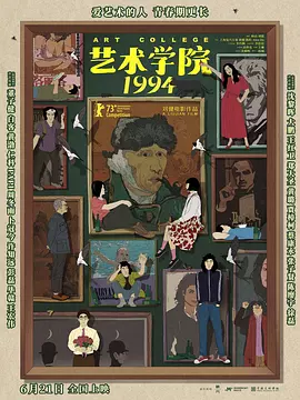 邻居她今天真美