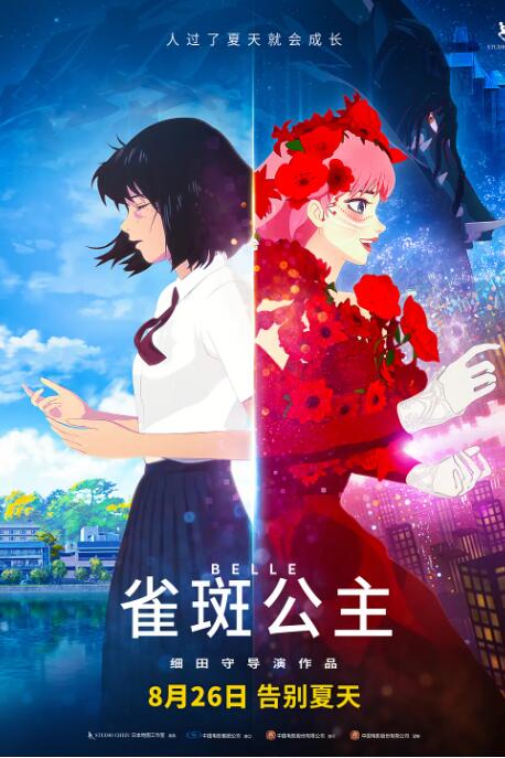 说谎