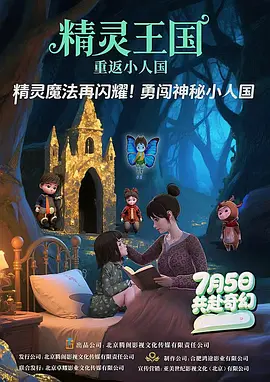 人人草人