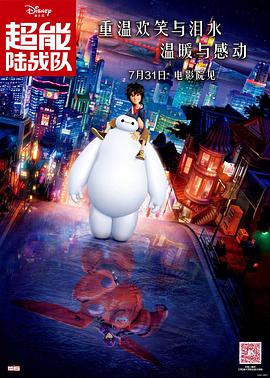 欧美大香焦