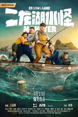 狼人综合干伊人