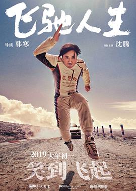 国产成人精品日本亚洲直接