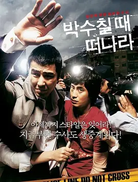 国产午夜人做人视频羞羞