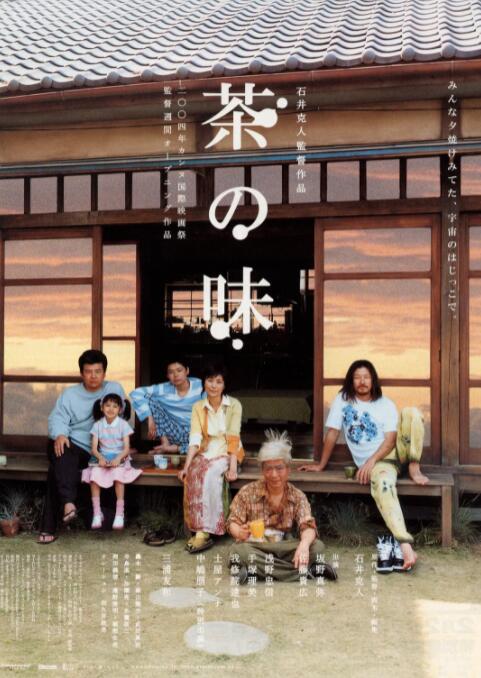 亚洲日本综合