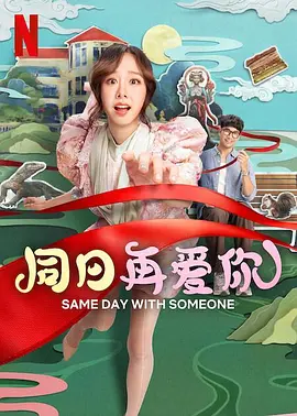 国产一区二区免费播放