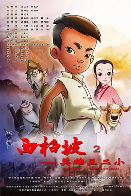 古惑仔胜者为王完整版免费观看