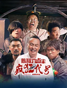 医生外面的私事