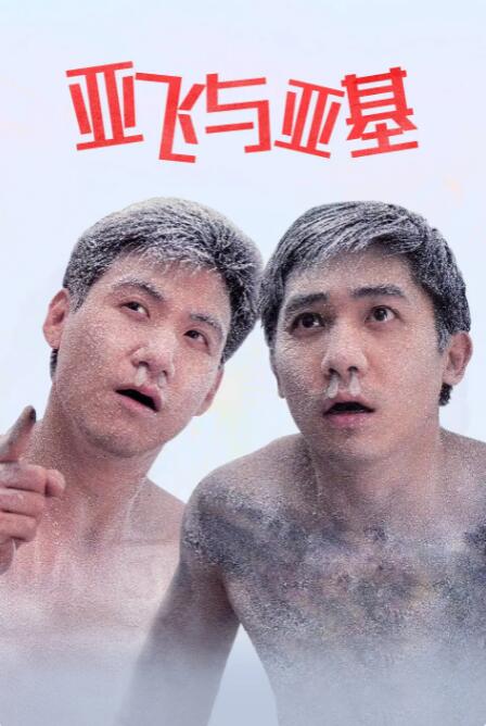 中文字幕免费高清电视剧在线观看2019年