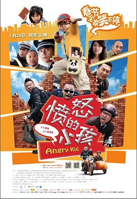 综合在线播放