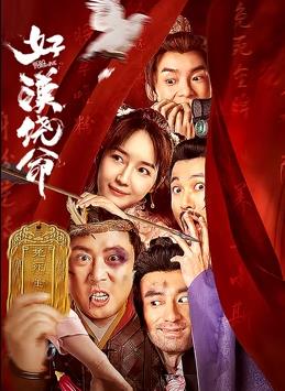 午夜免费小视频