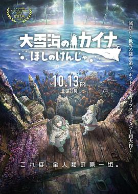 2024年春节联欢晚会