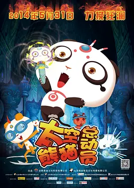 国产福利二区