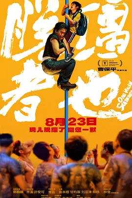 亚洲国产高清aⅴ视频