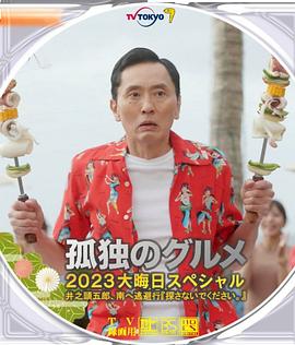 日本h在线观看