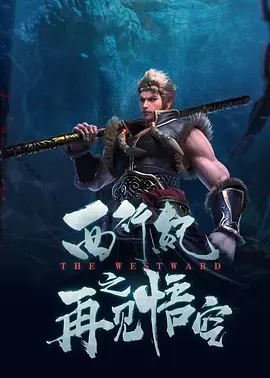 中文在线播放电影