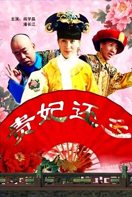 二套合租房