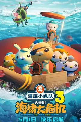 日韩在线手机看片免费看