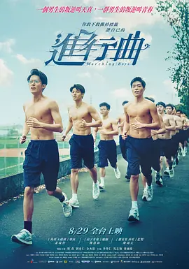 警察故事4国语完整版免费观看