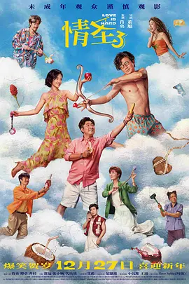 欧美国产在线一区