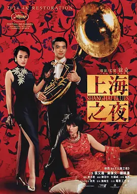 色综合婷婷