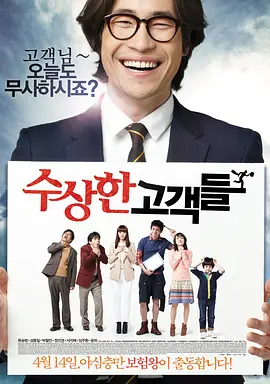 克莱斯的办公室