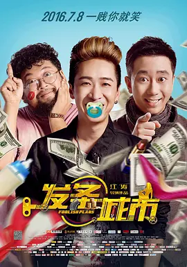 床戏高潮进去大尺度沙发