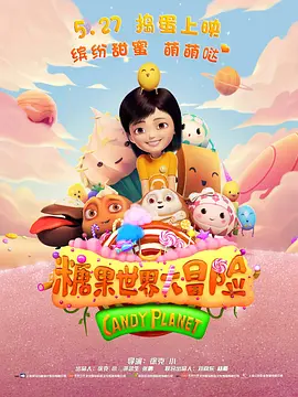 年轻的寄宿房大婶