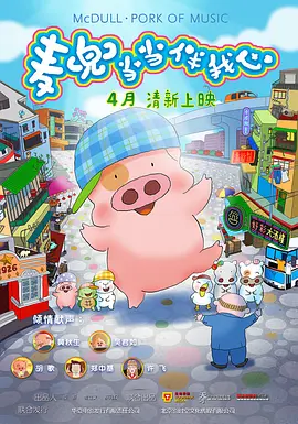 小区大婶