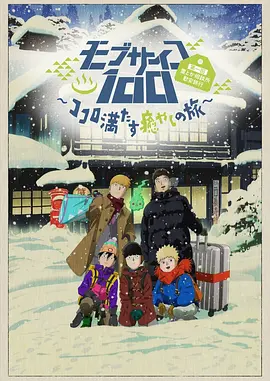 深夜福利在线免费观看