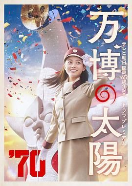善良的女秘书的目的