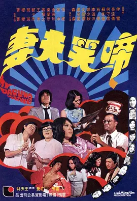精品国产片