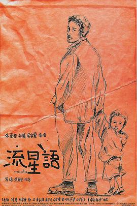 冢本监督战争电影免费观看高清版