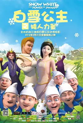 一区二三国产