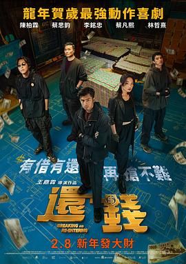 我喜欢的辣妹3