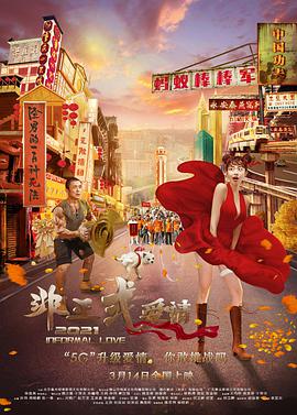 特级毛片aaa免费版