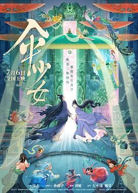 谷原希美在线