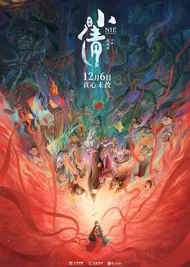 国产人成精品午夜在线观看
