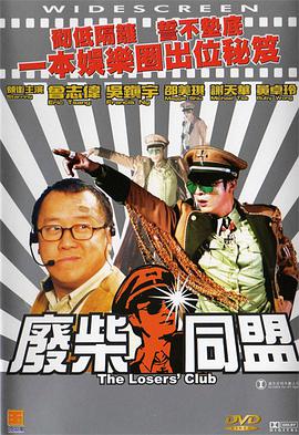 爱镣铐社区