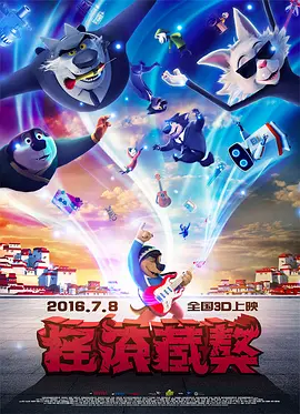 恋爱时代男女