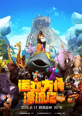 日本欧美中文
