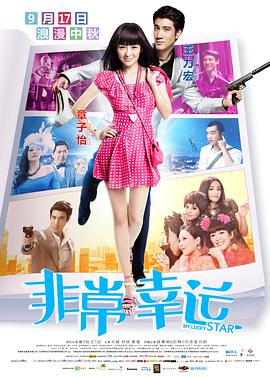初恋-妈妈的男人