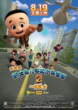 两个人免费观看www在线