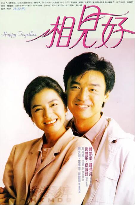 色热综合