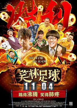 男闺蜜狠狠挺进我的身体