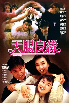 四虎澳门永久8848在线影院