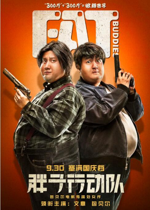 街头挑战挠脚心