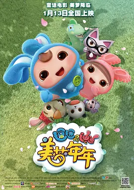 男女做爰免费视频