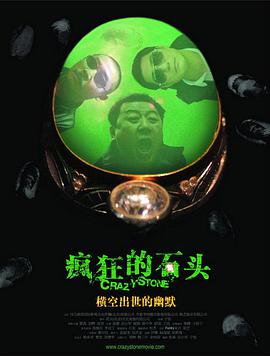 国产无限资源在线观看