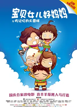 狂放中文字幕